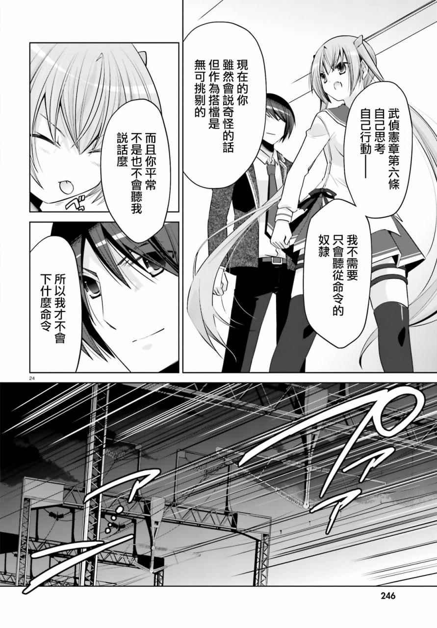 第86话