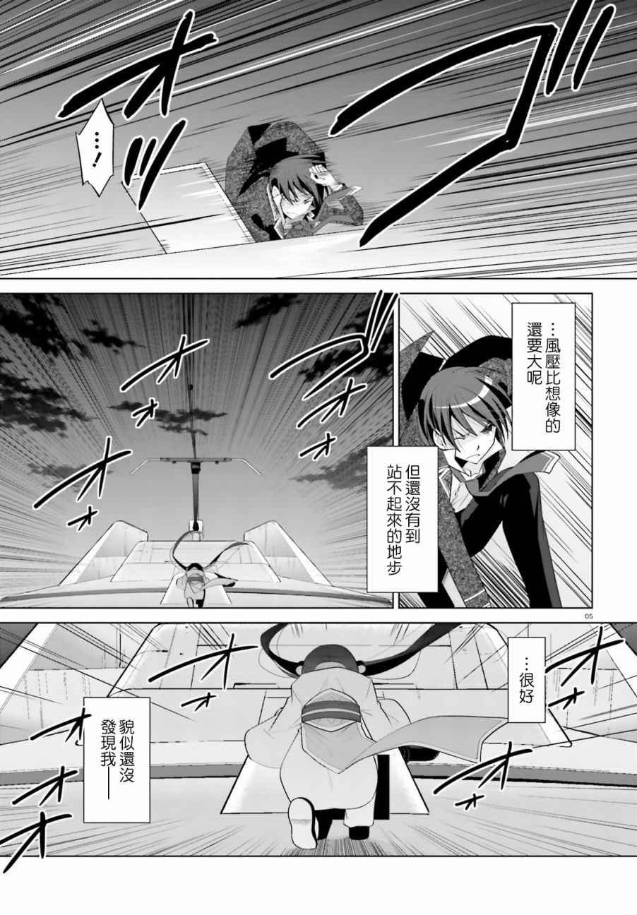 第87话