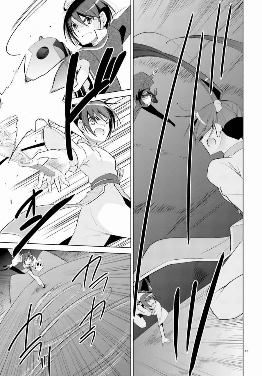 第87话