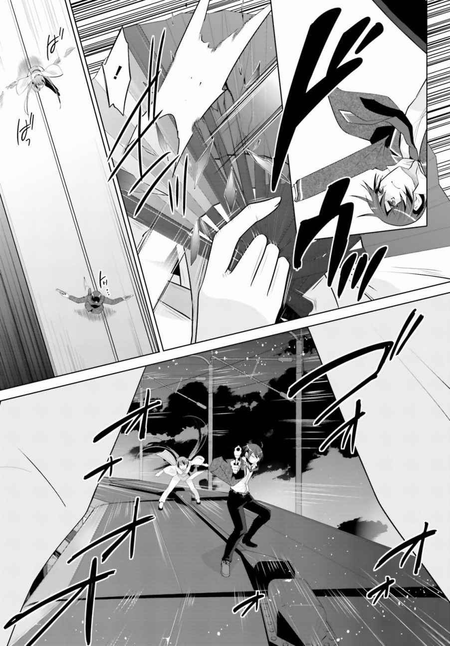 第87话