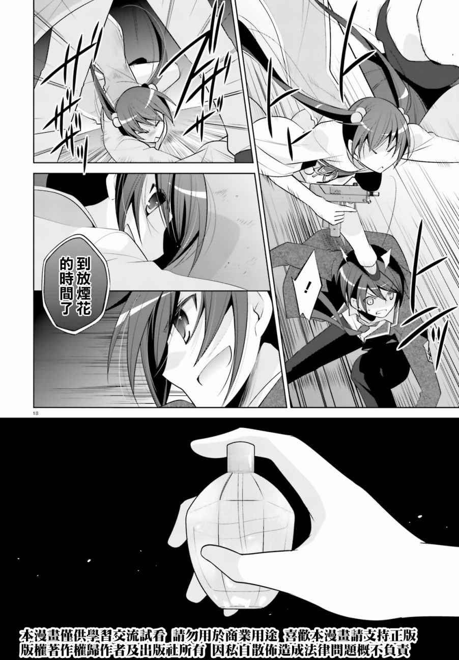 第87话