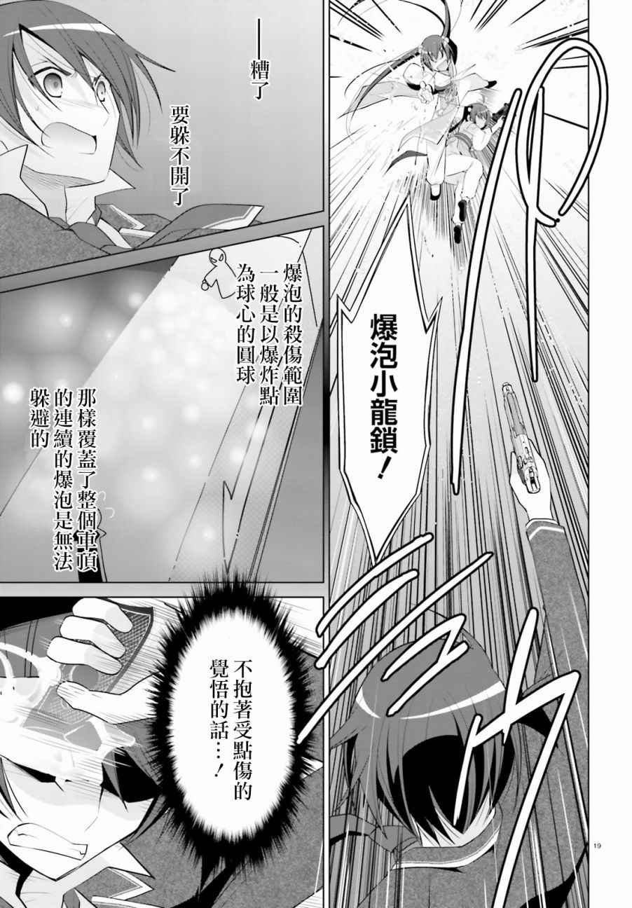 第87话