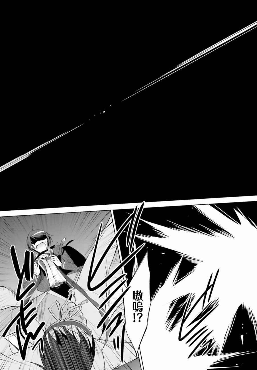第87话