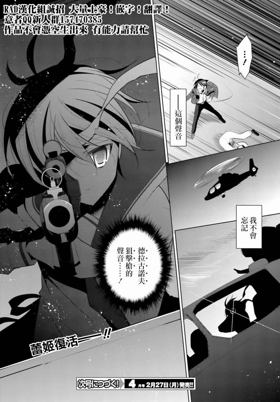 第87话