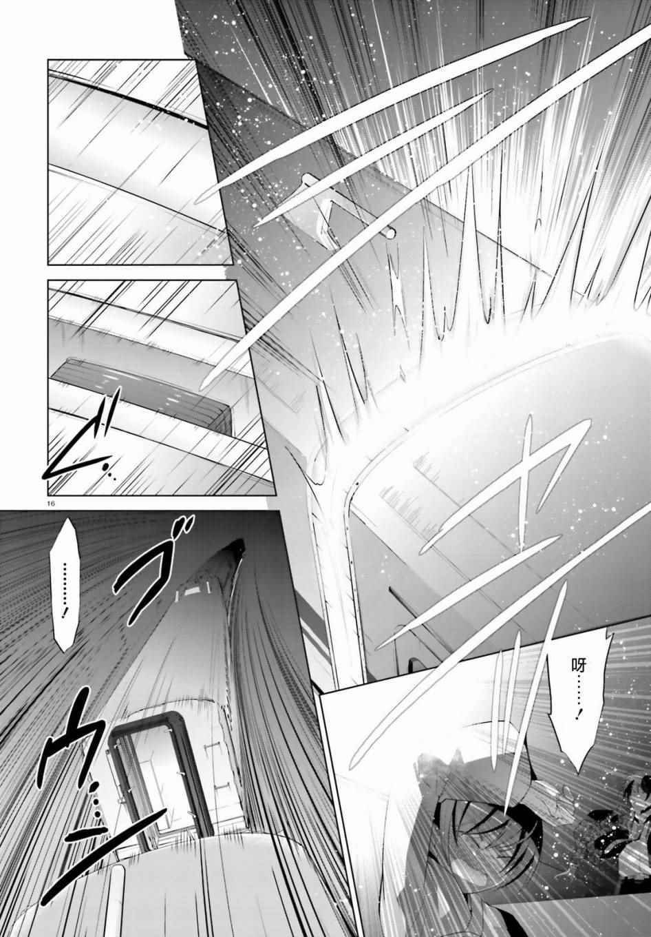 第88话