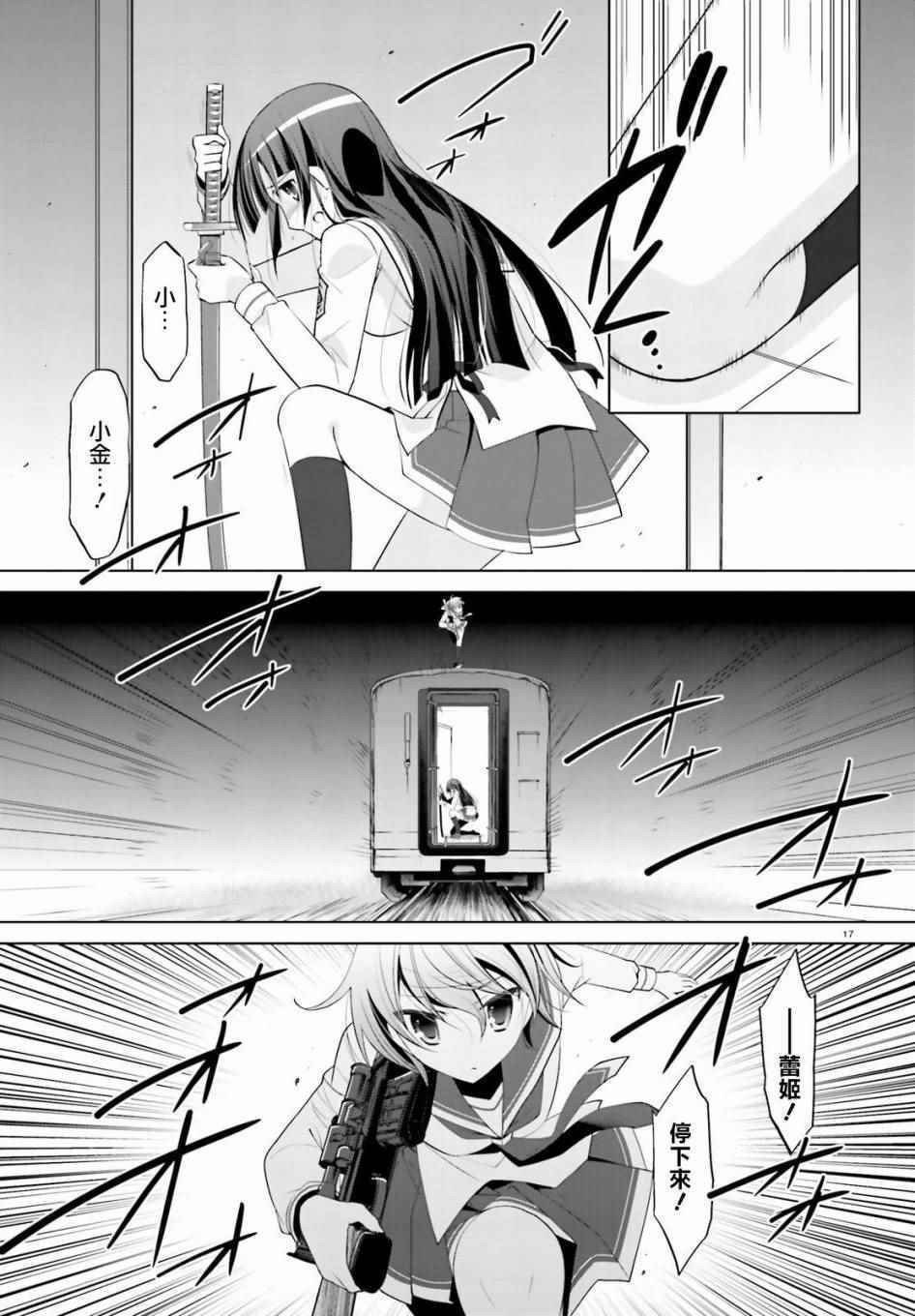 第88话