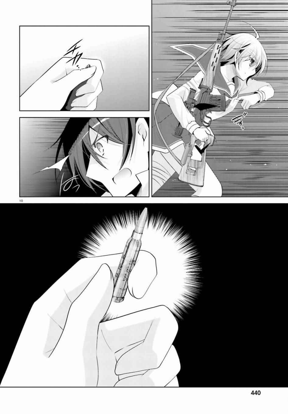 第88话