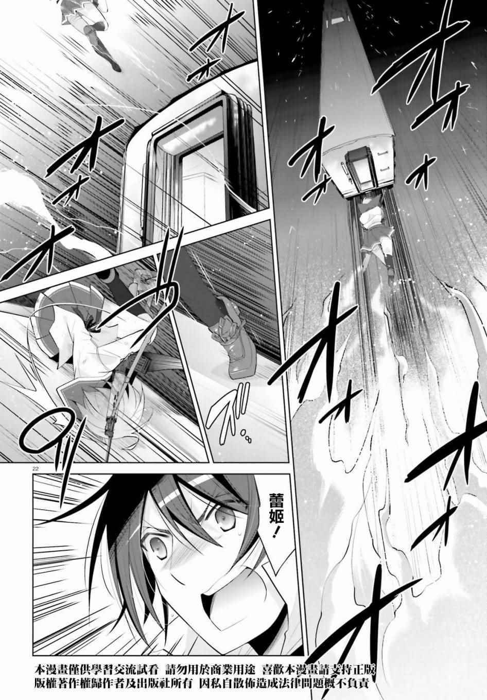 第88话