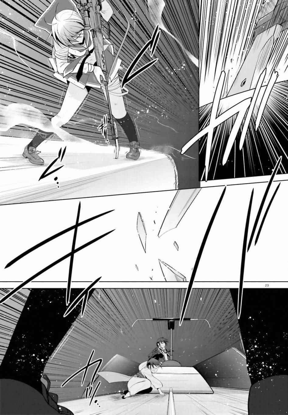第88话
