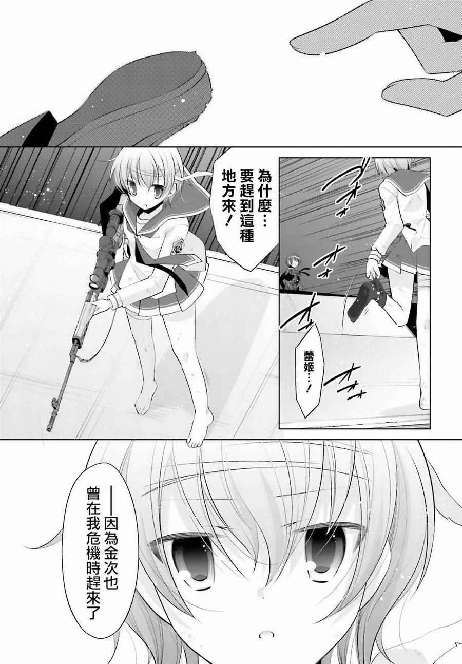 第89话