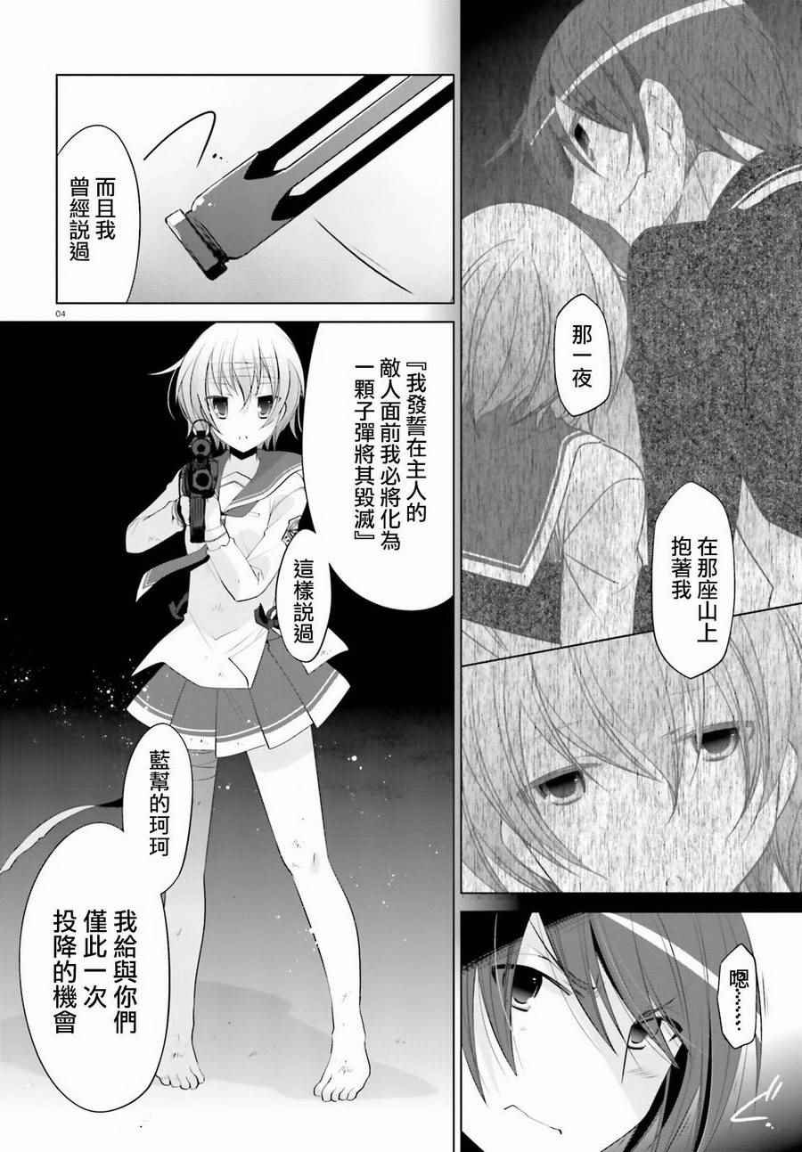 第89话