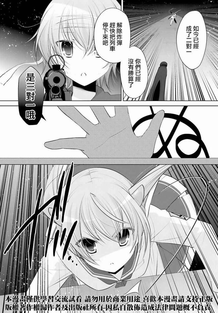 第89话