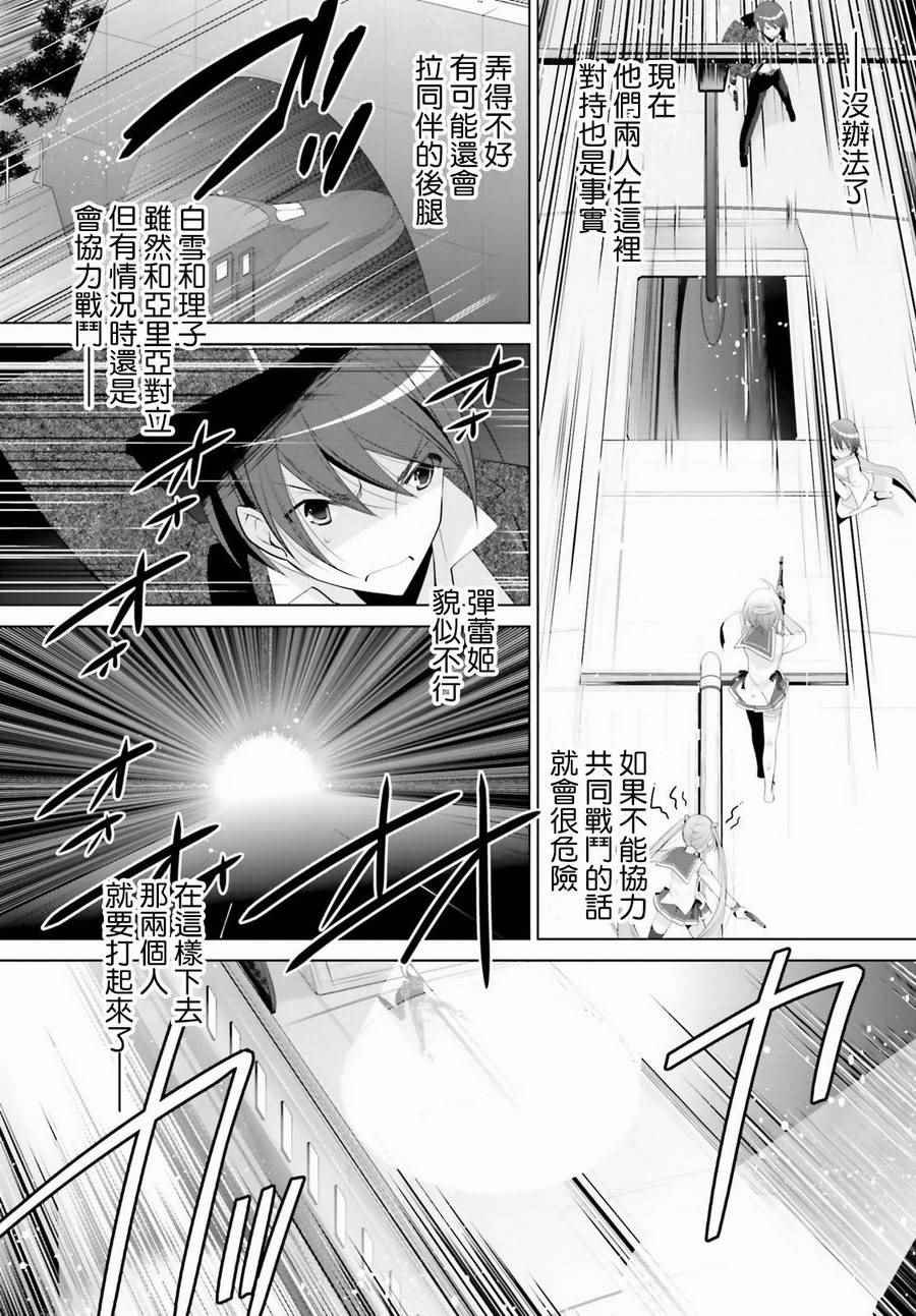 第89话