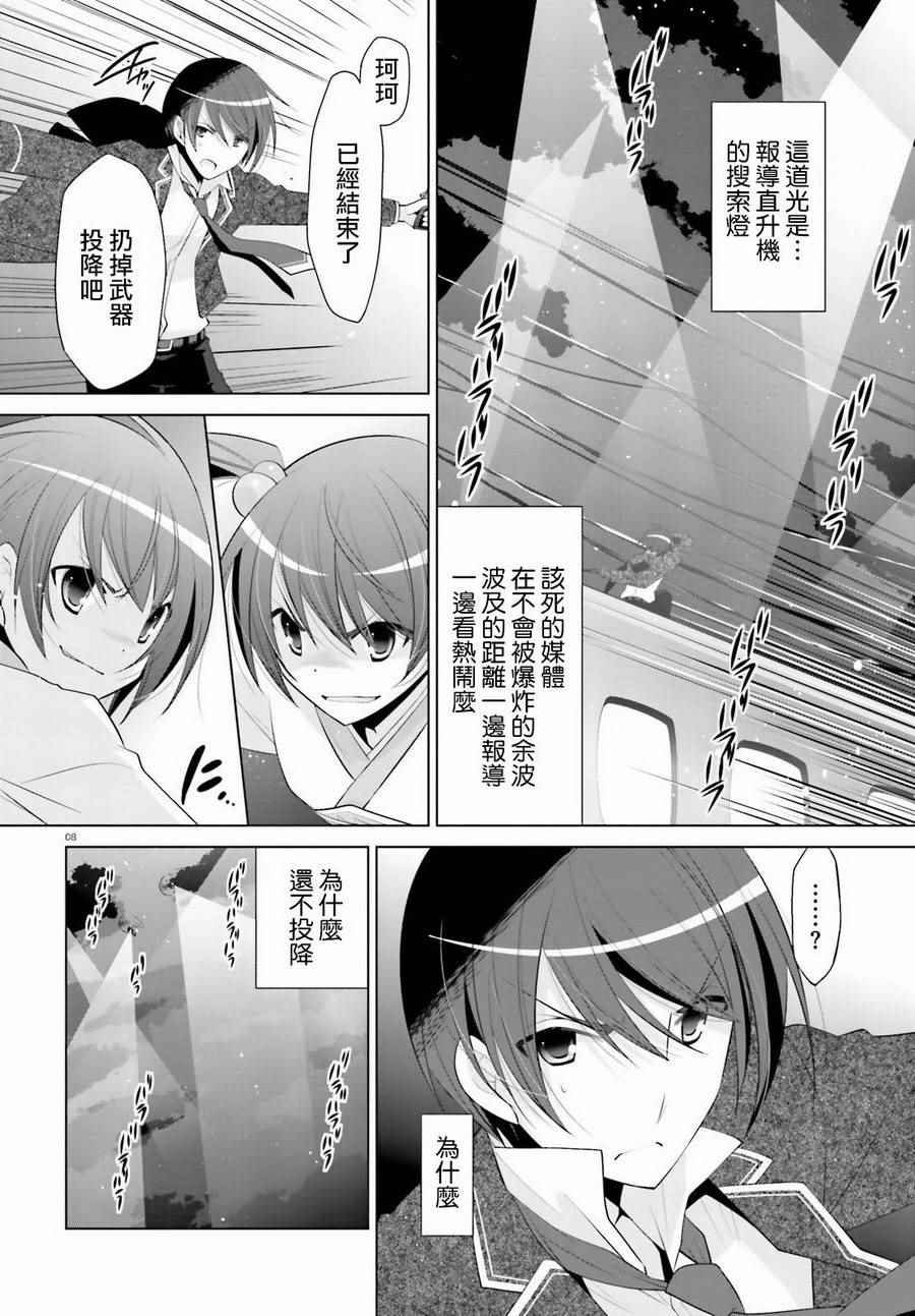 第89话