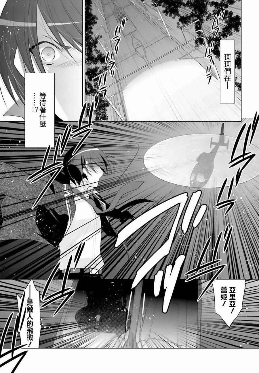 第89话