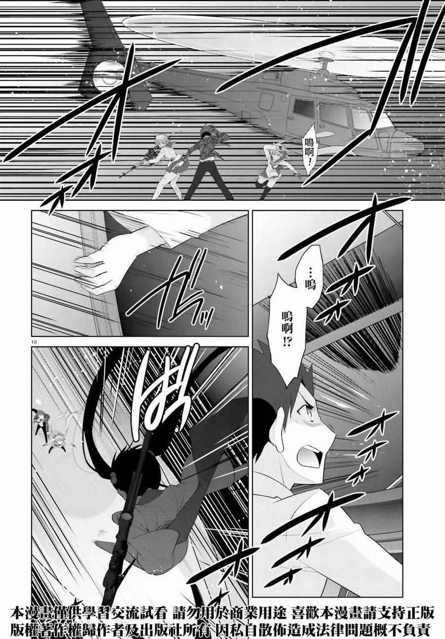 第89话