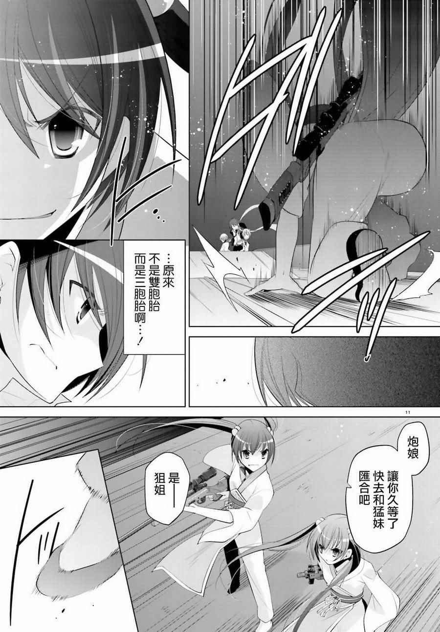 第89话