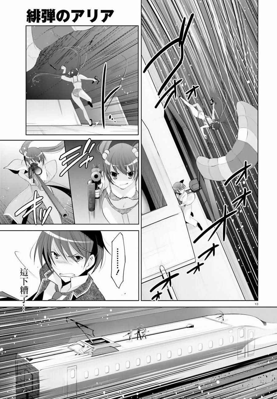 第89话