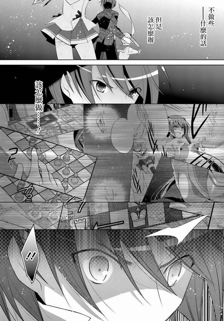 第89话