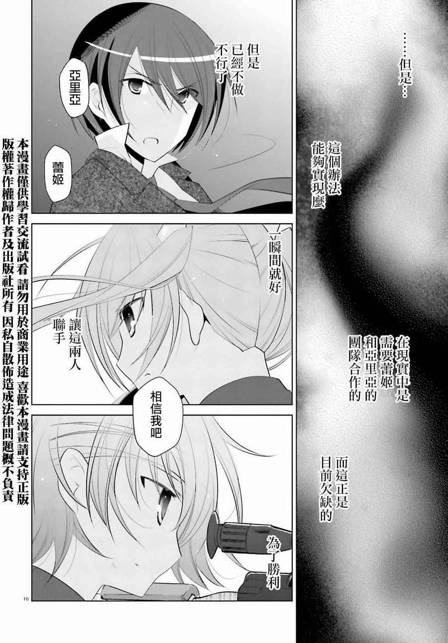 第89话