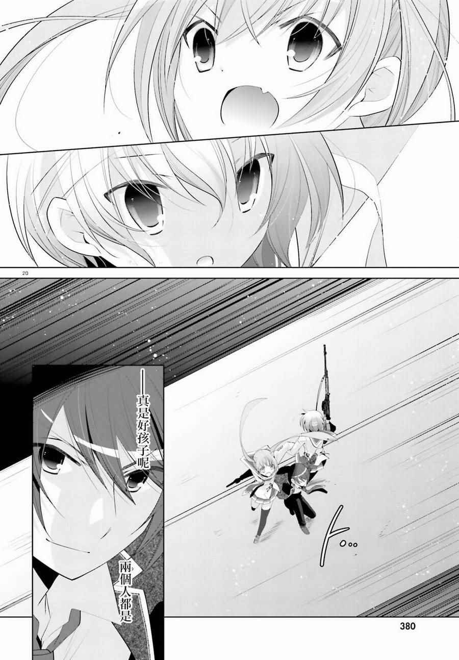 第89话