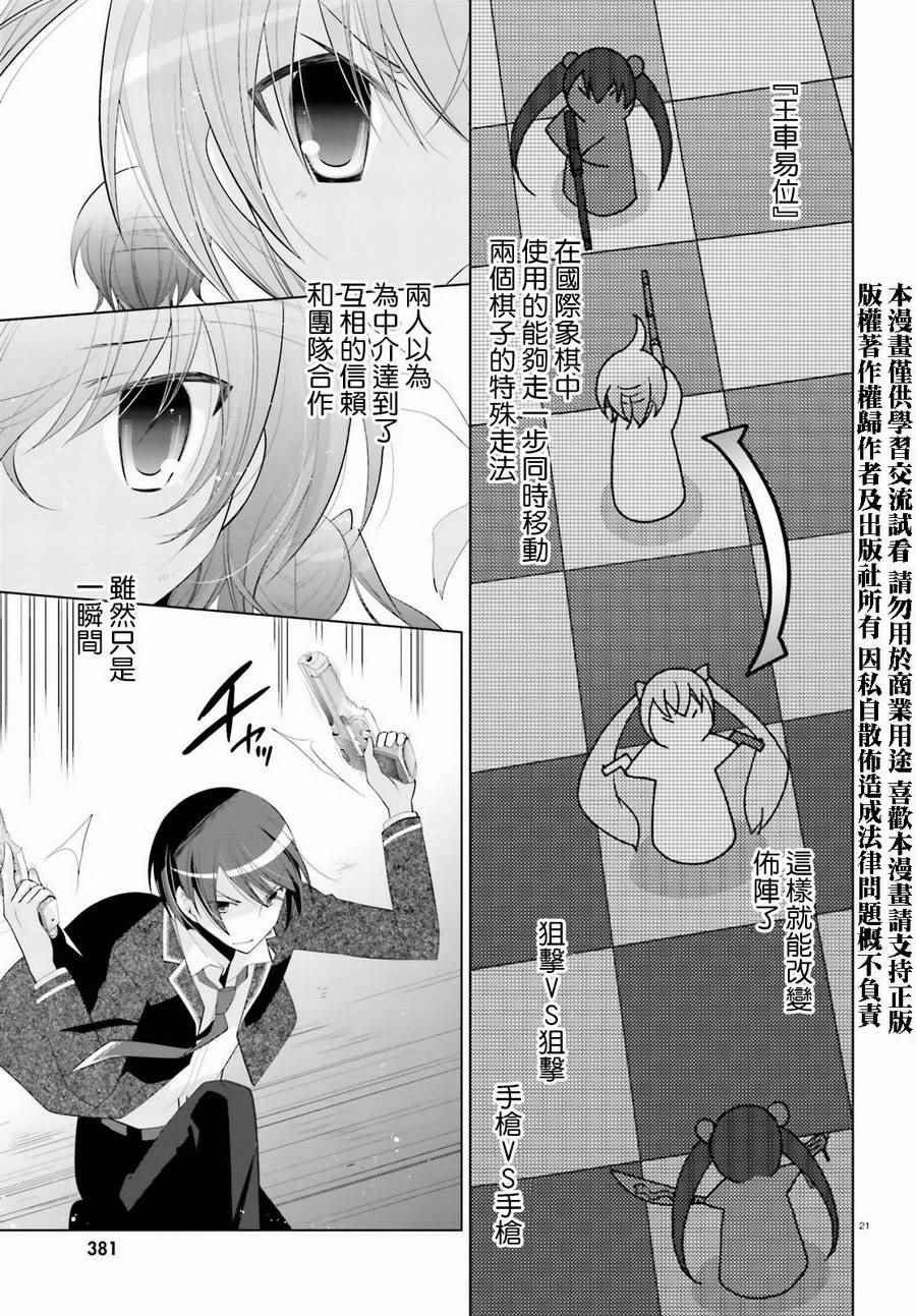 第89话