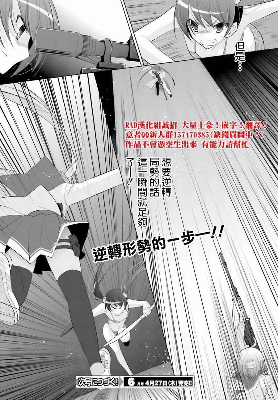 第89话