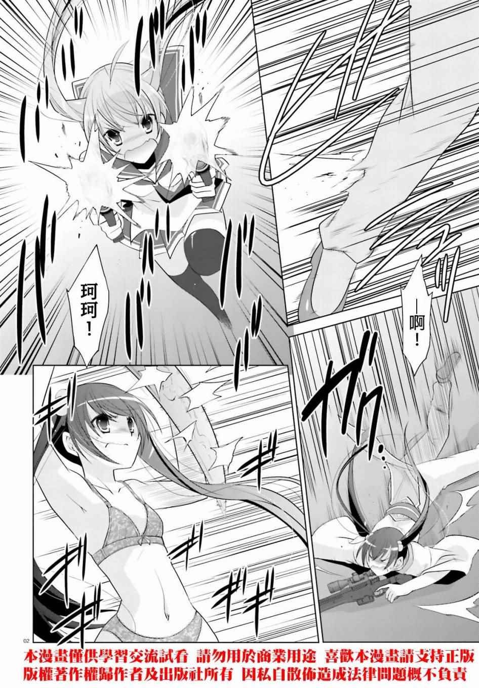 第90话