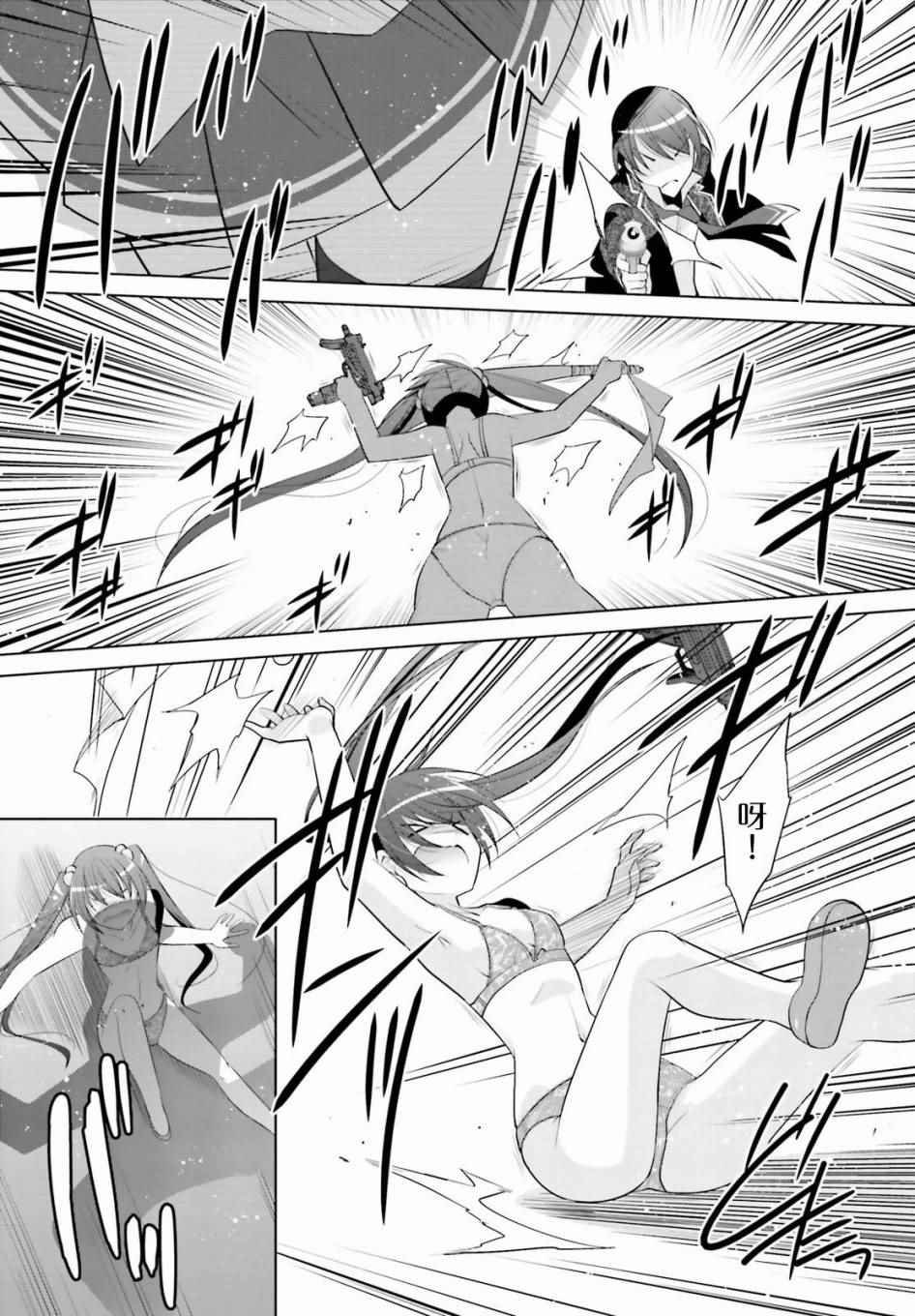 第90话