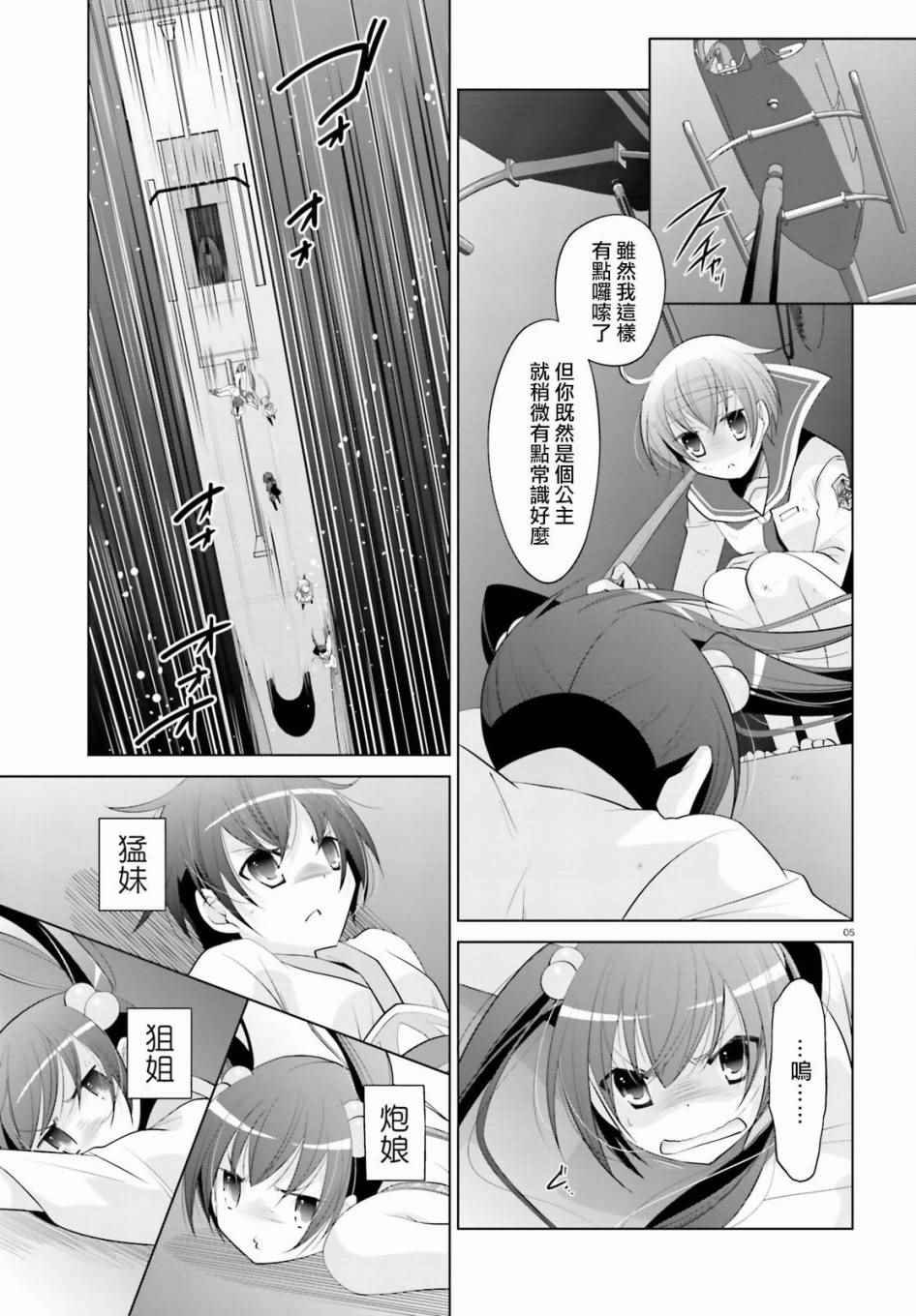 第90话