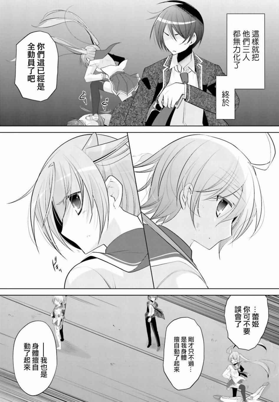 第90话
