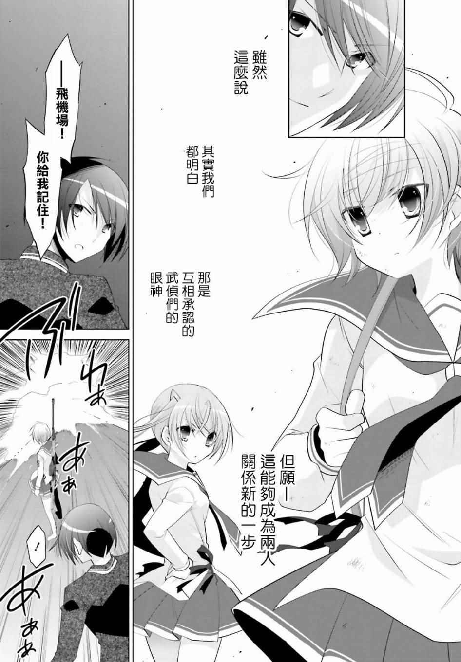 第90话