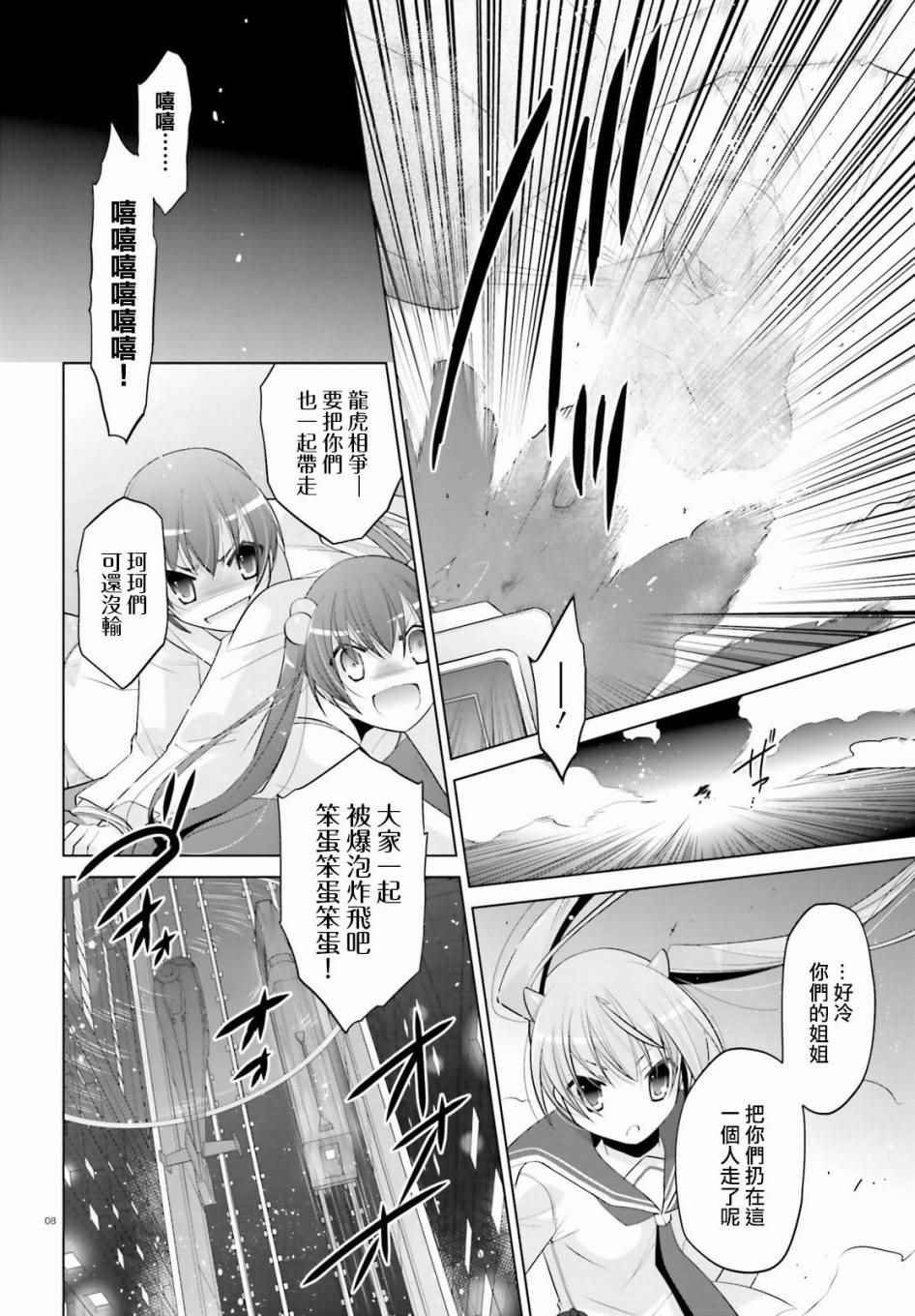 第90话