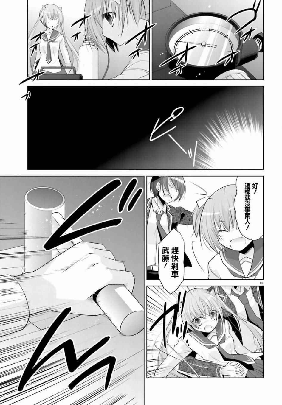 第90话
