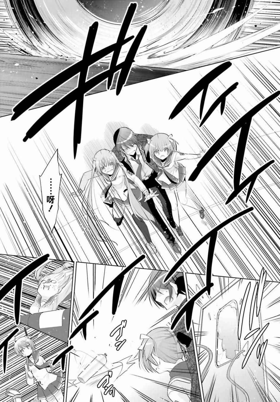 第90话