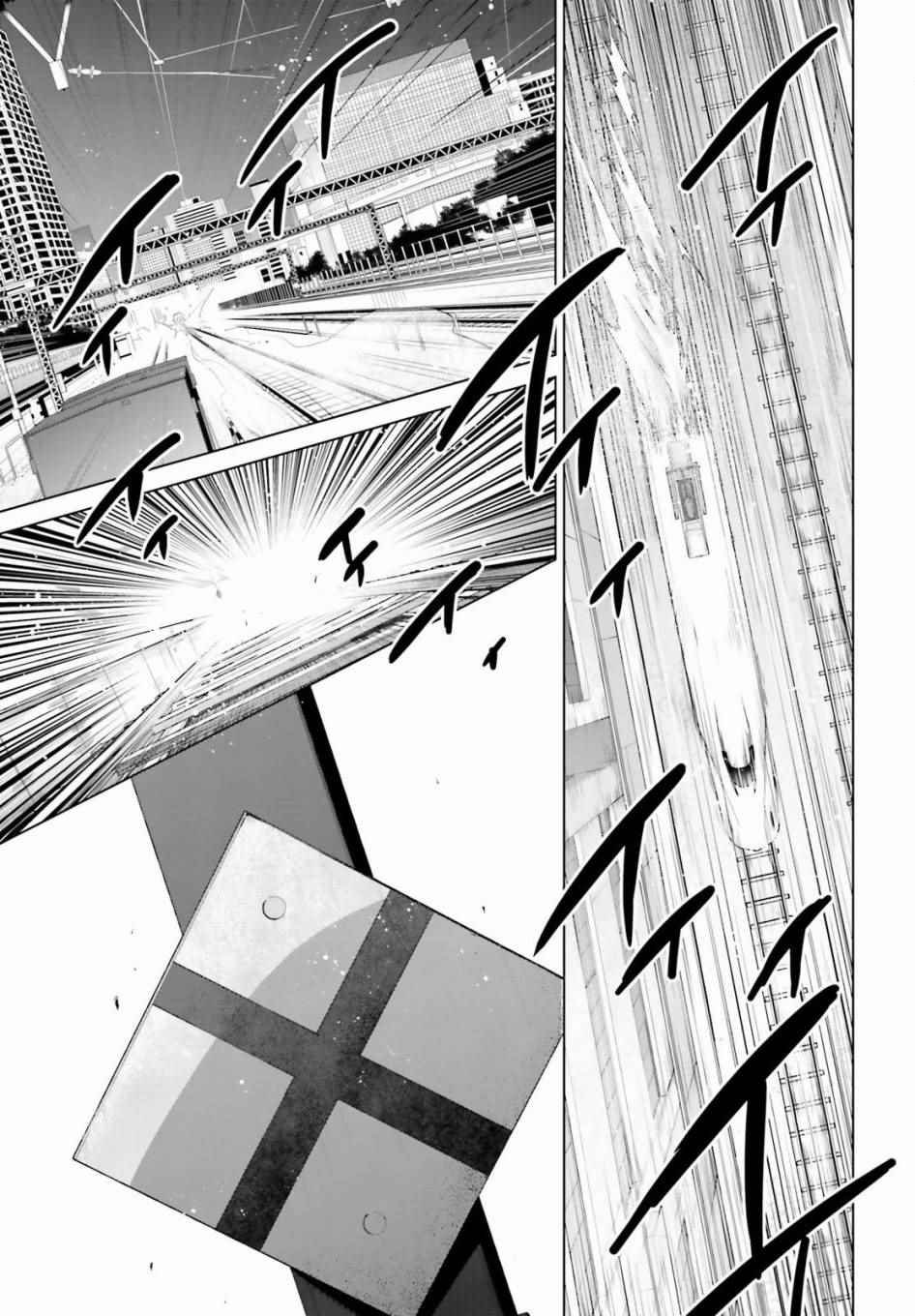 第90话