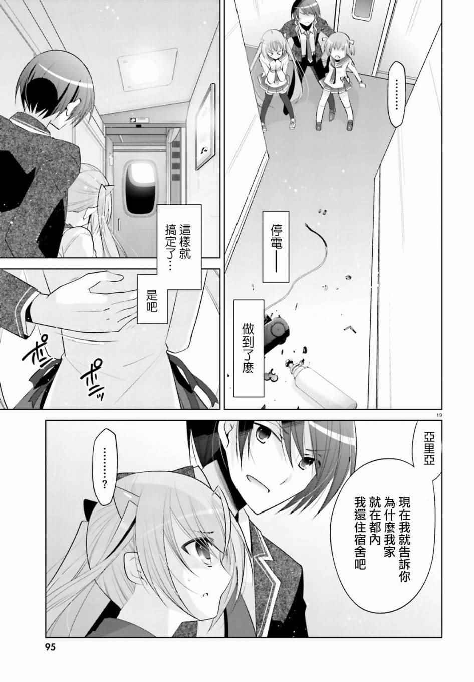 第90话
