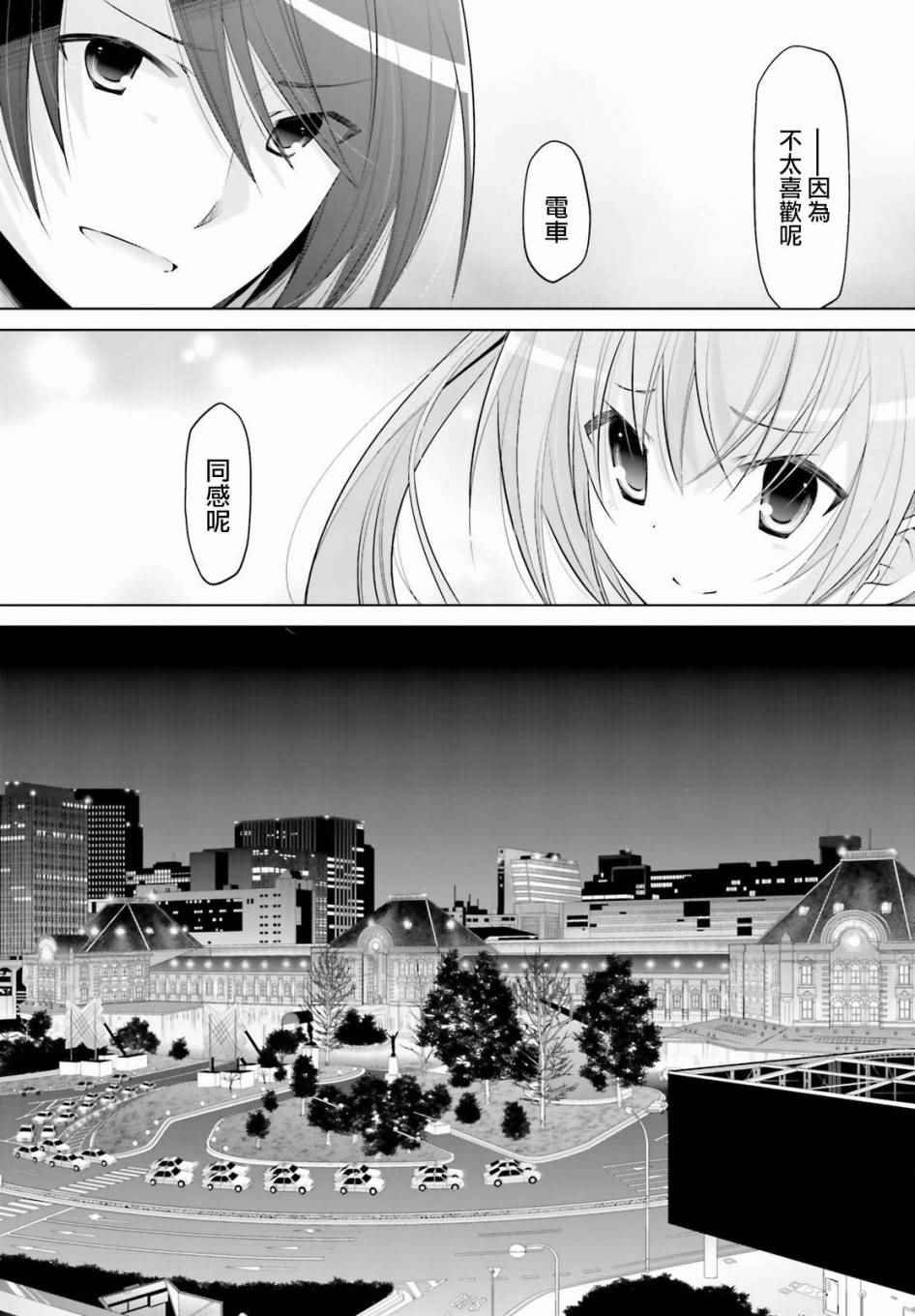 第90话