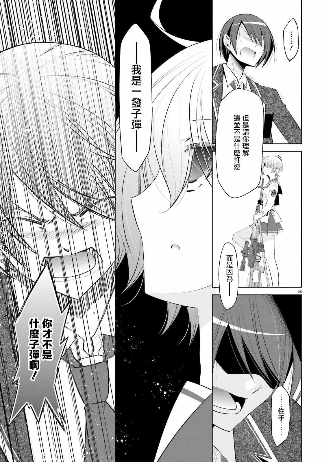 第91话