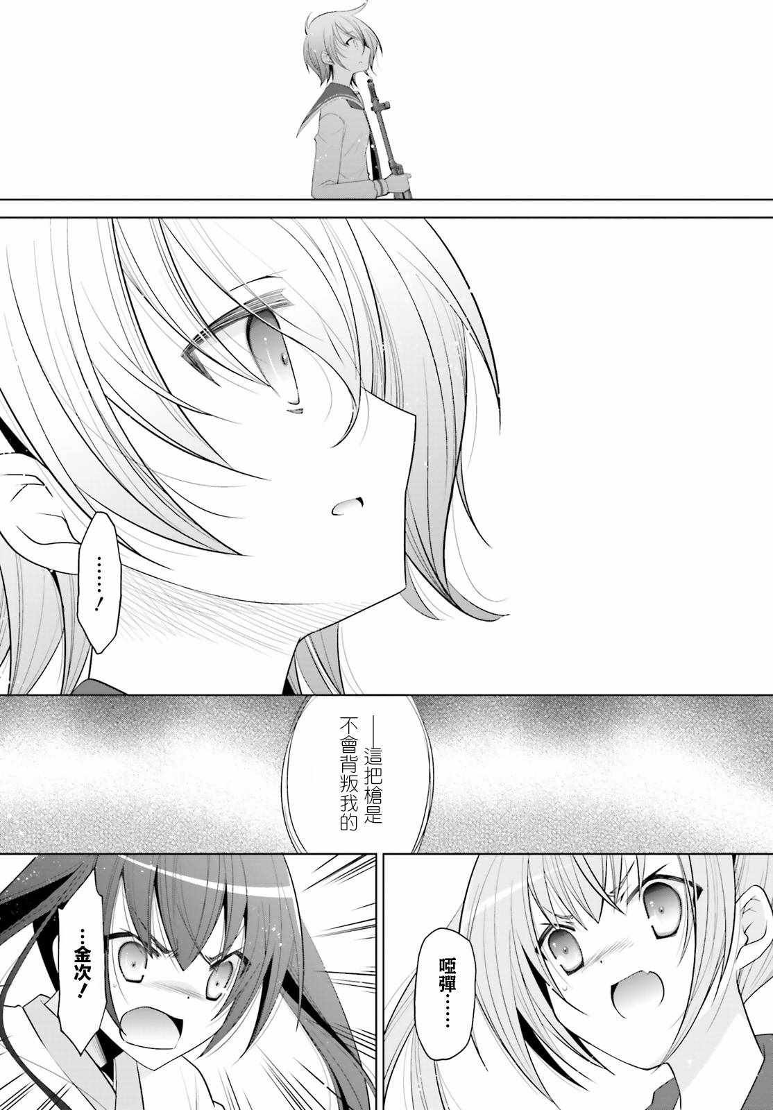 第91话