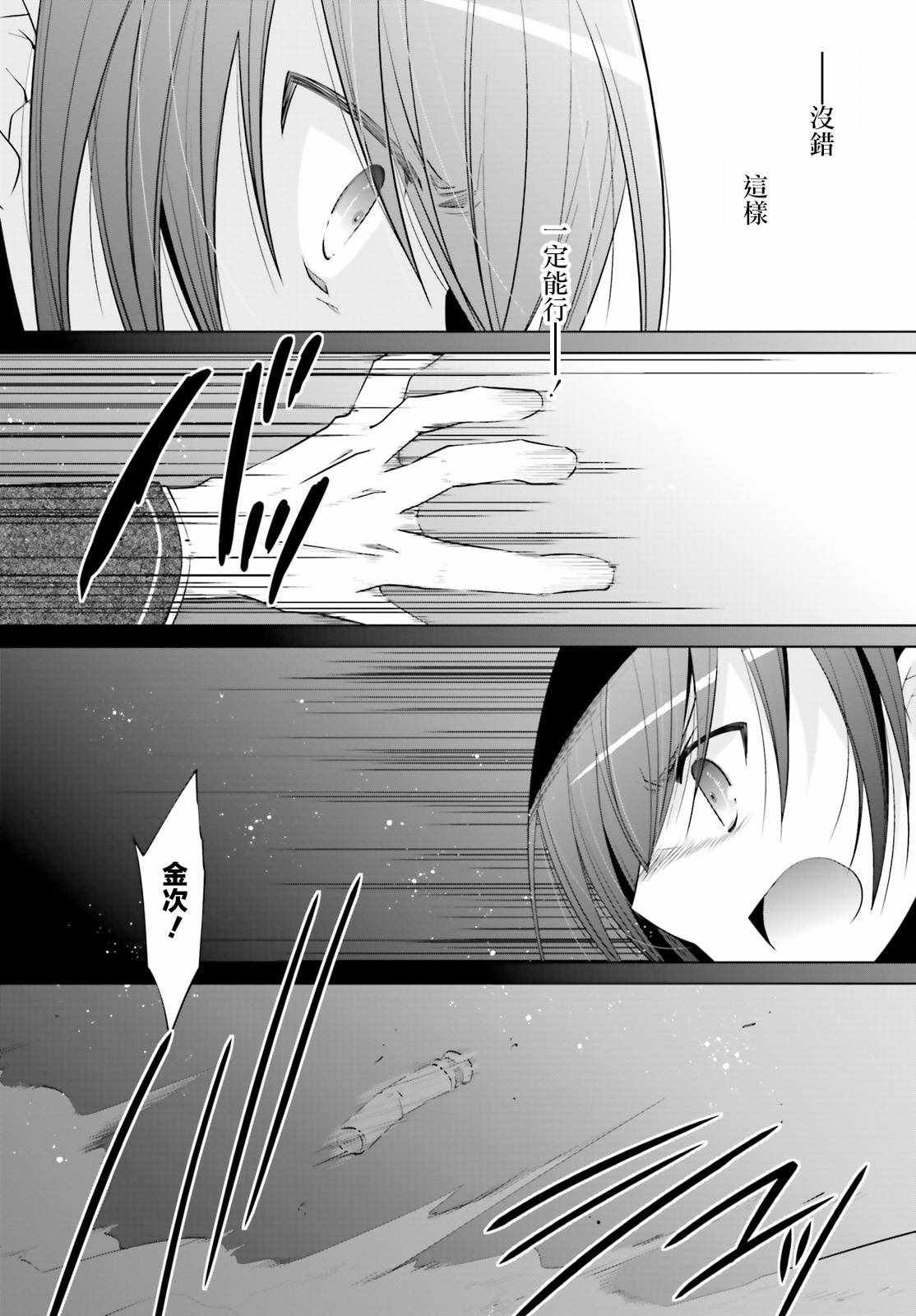 第91话
