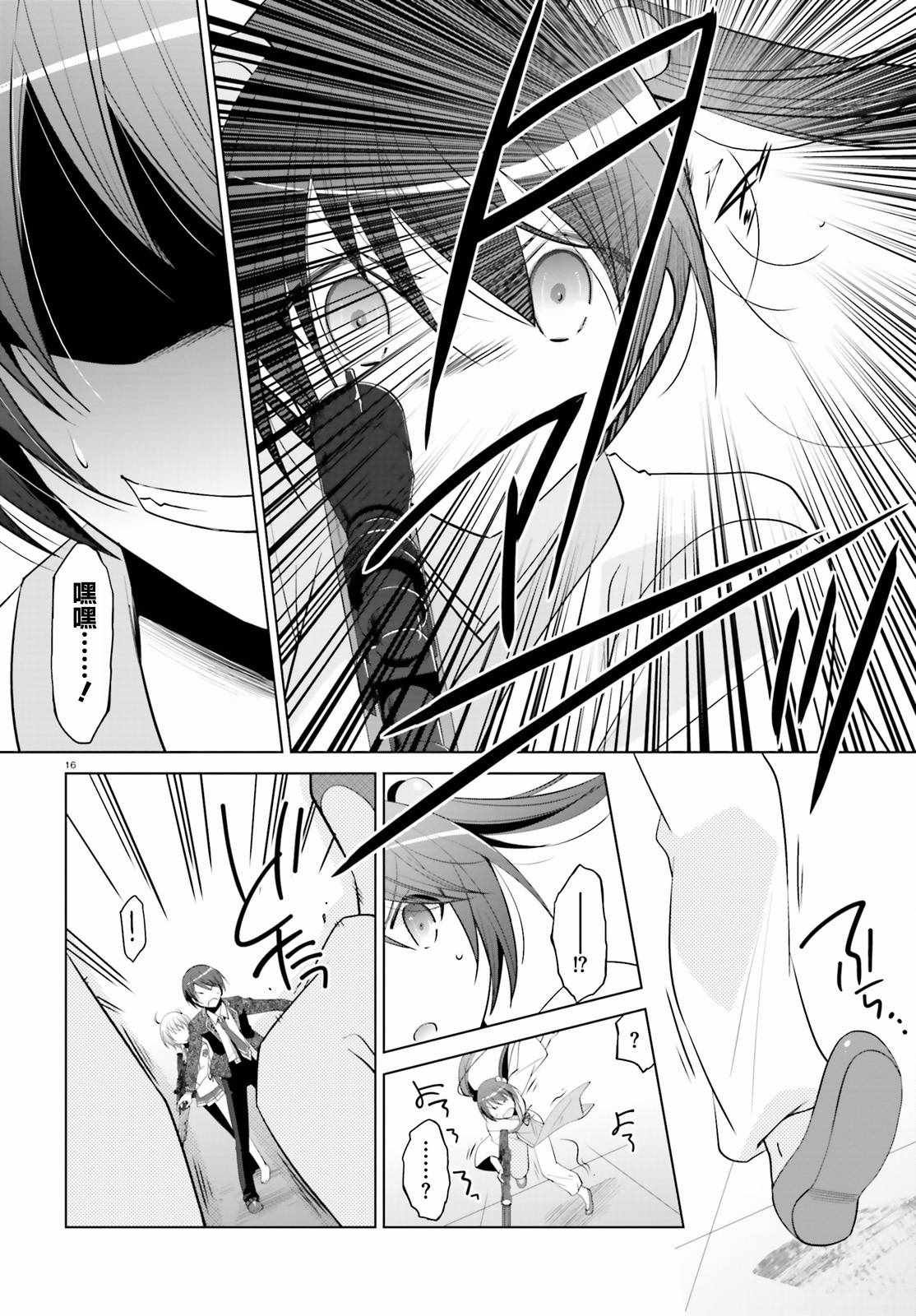 第91话