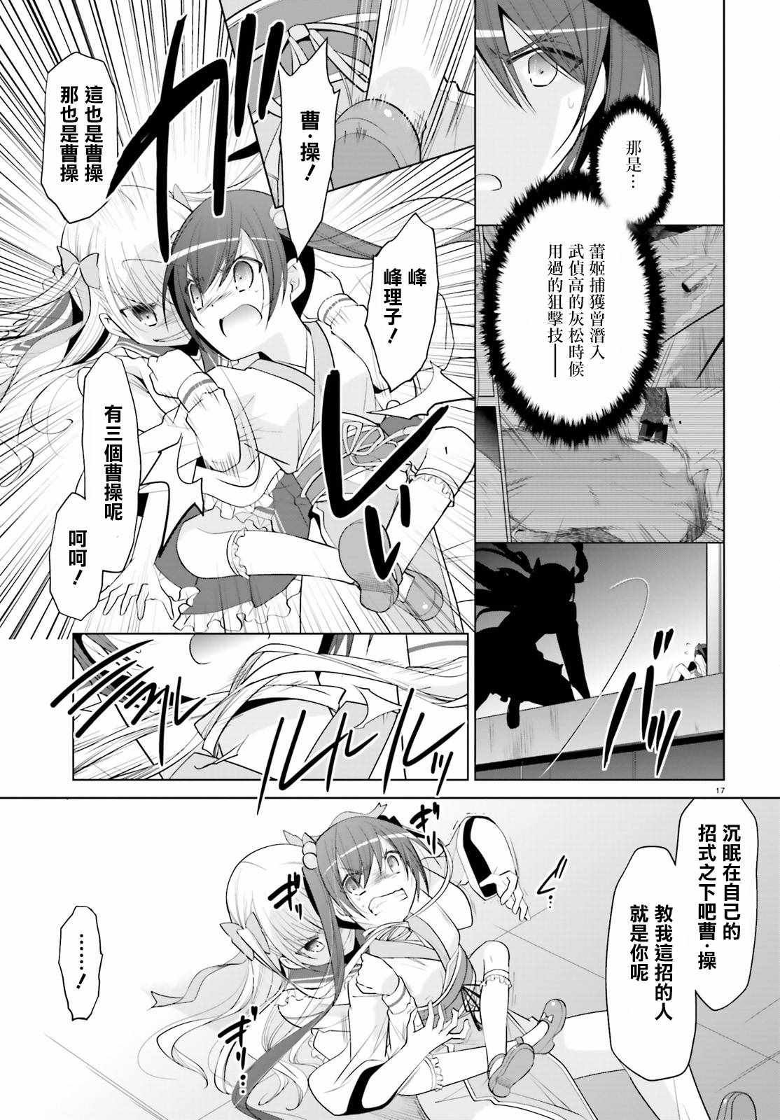 第91话