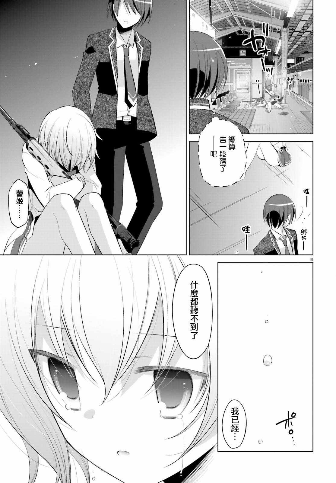 第91话