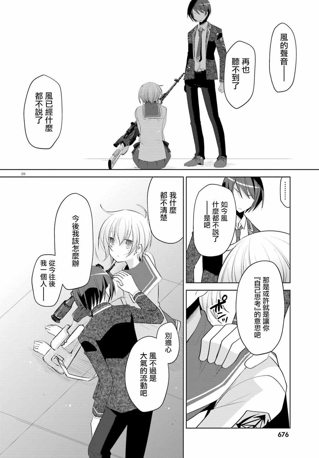 第91话
