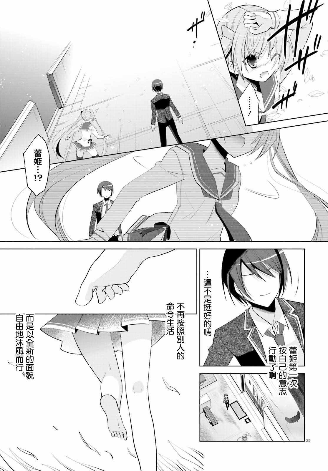 第91话