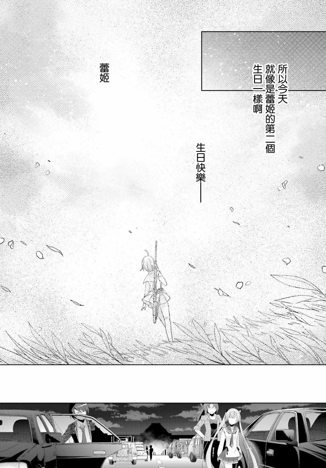 第91话