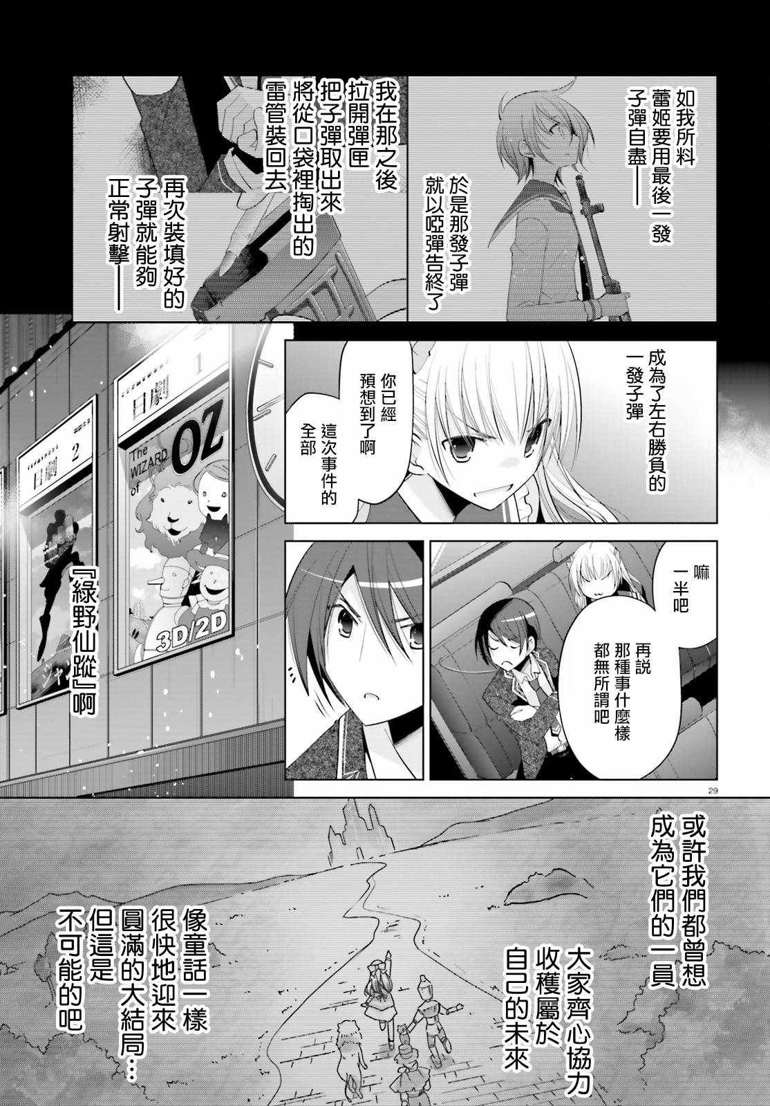第91话