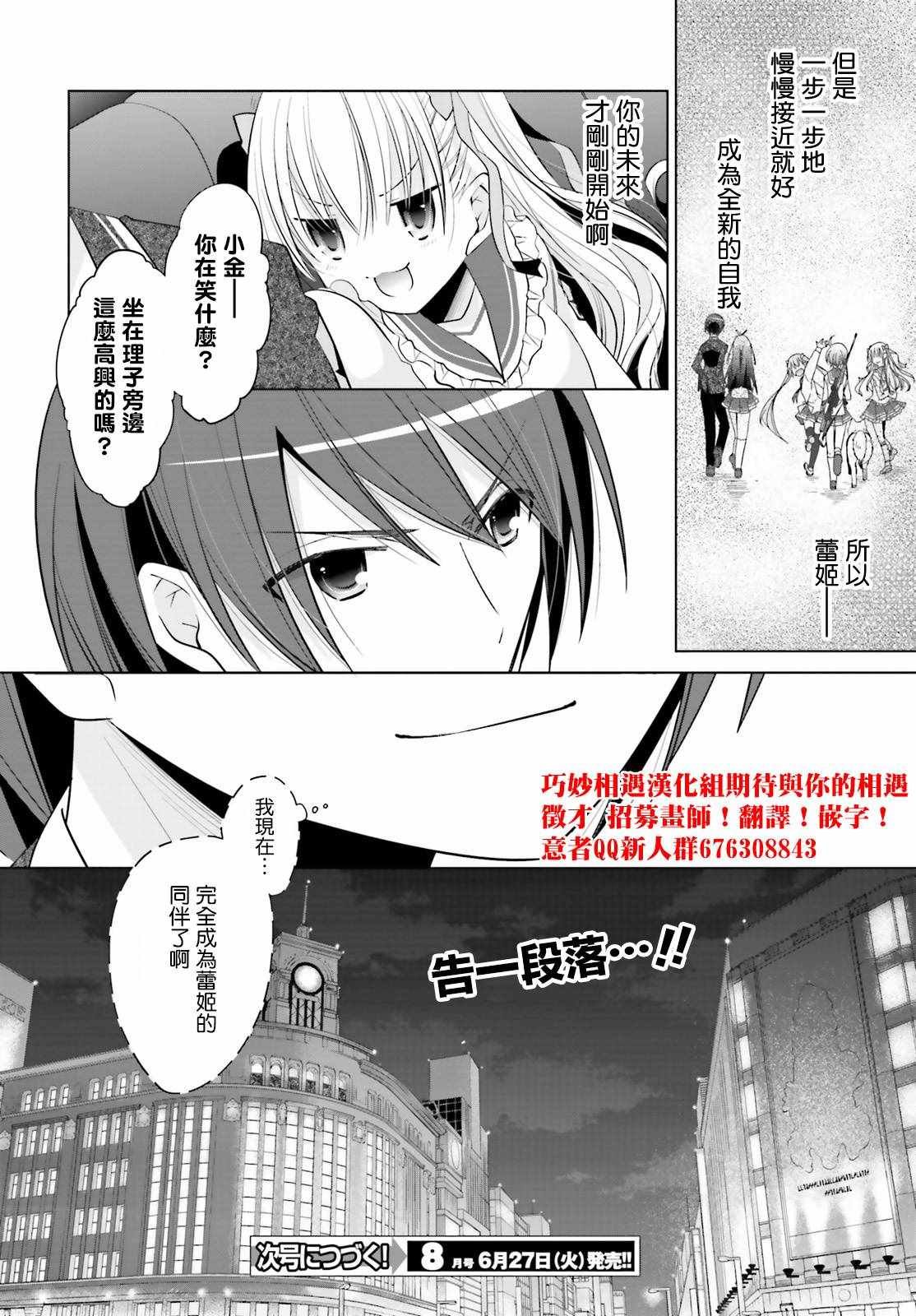 第91话