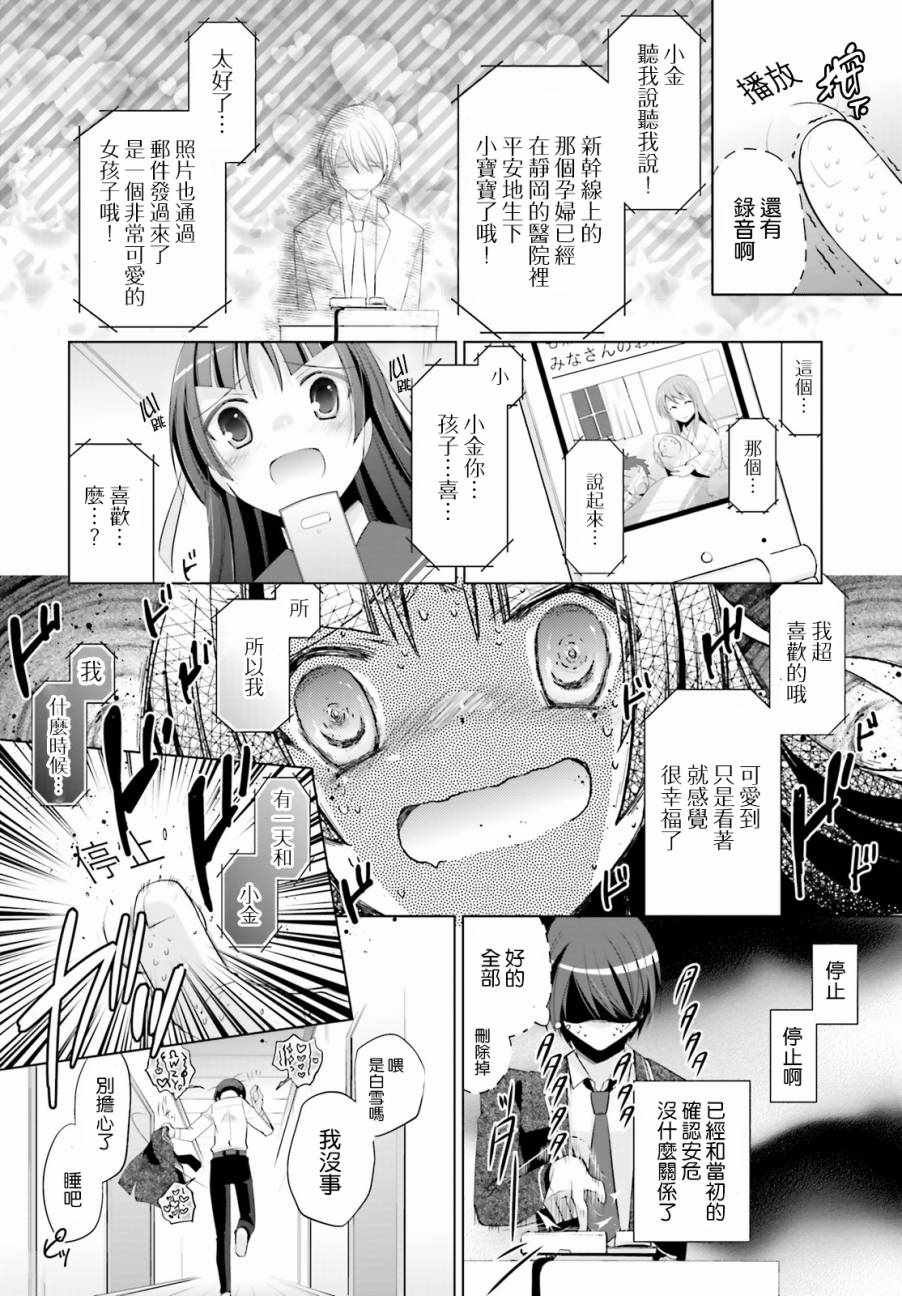 第92话